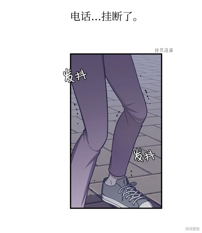 第19话 第29页