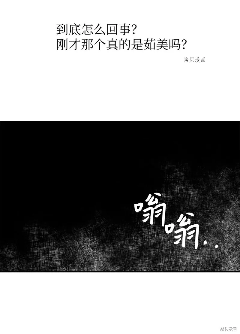 第19话 第30页