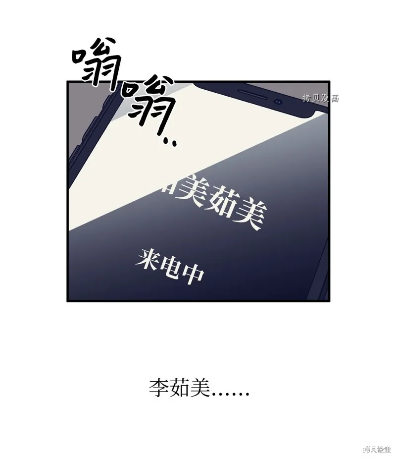 第19话 第32页
