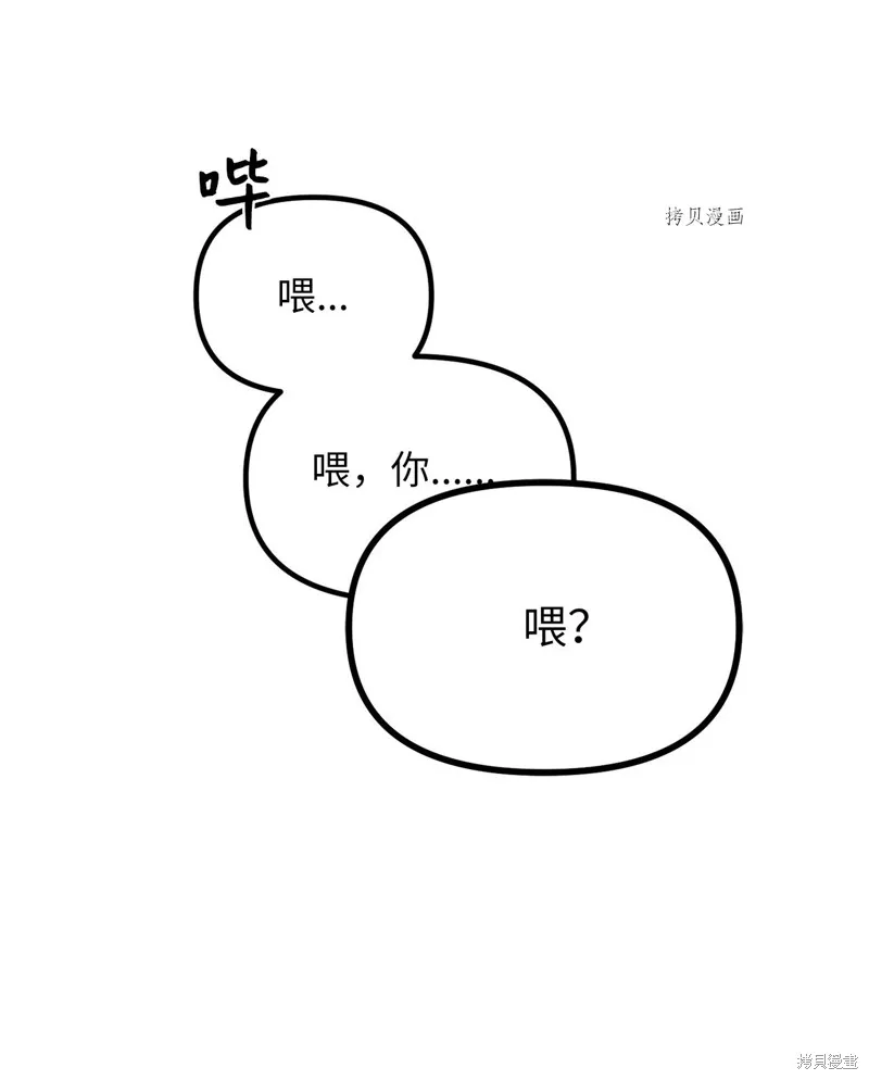 第19话 第34页