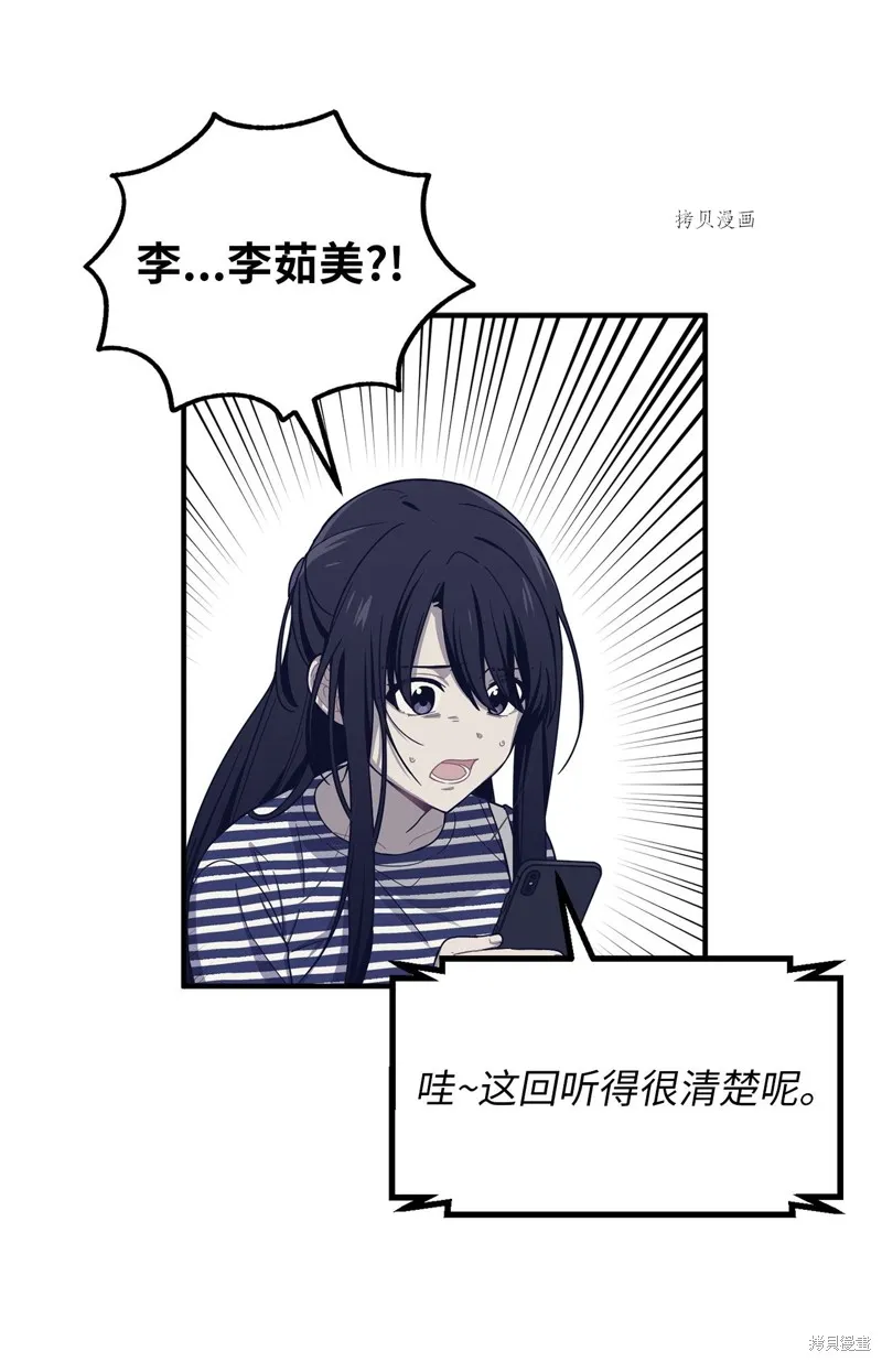 第19话 第35页