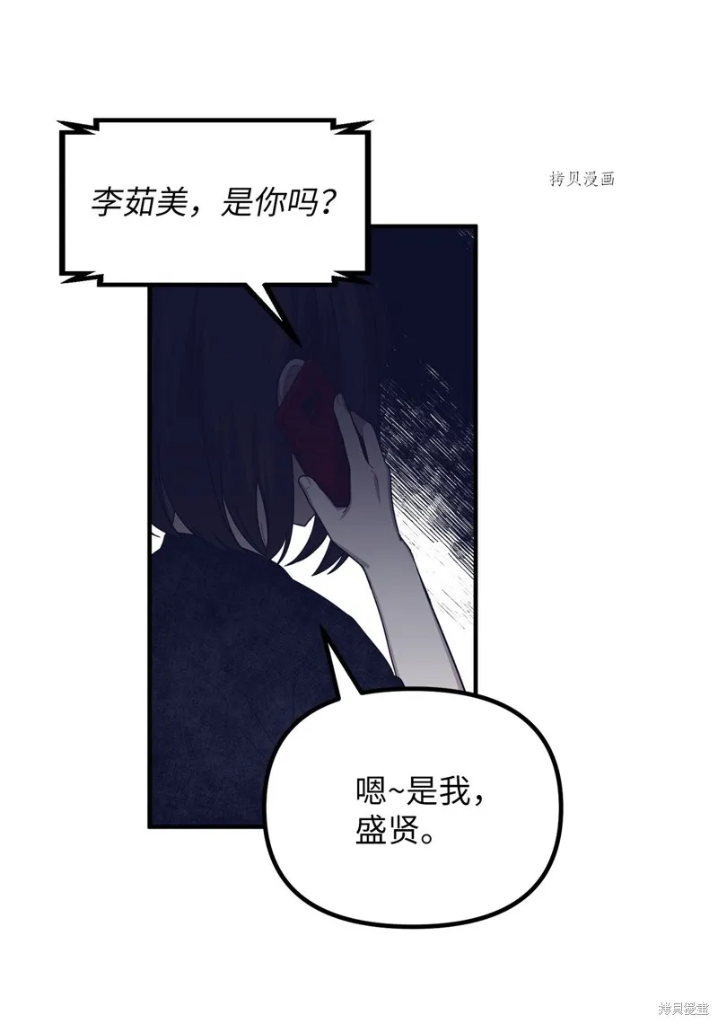 第19话 第36页
