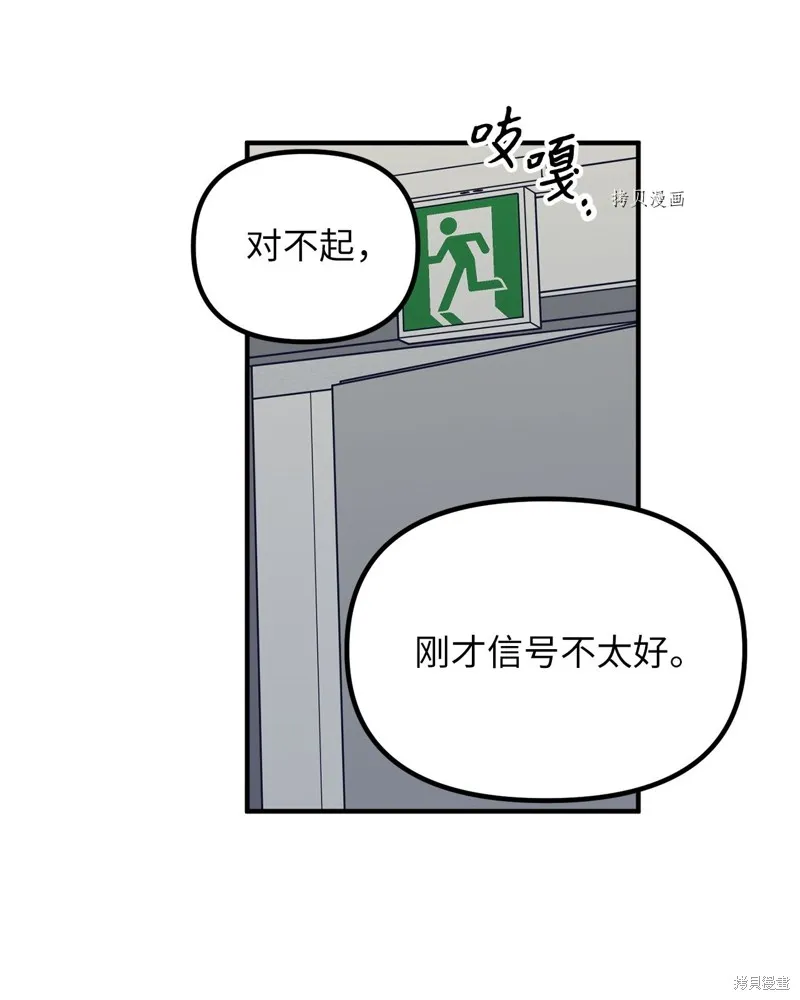 第19话 第37页