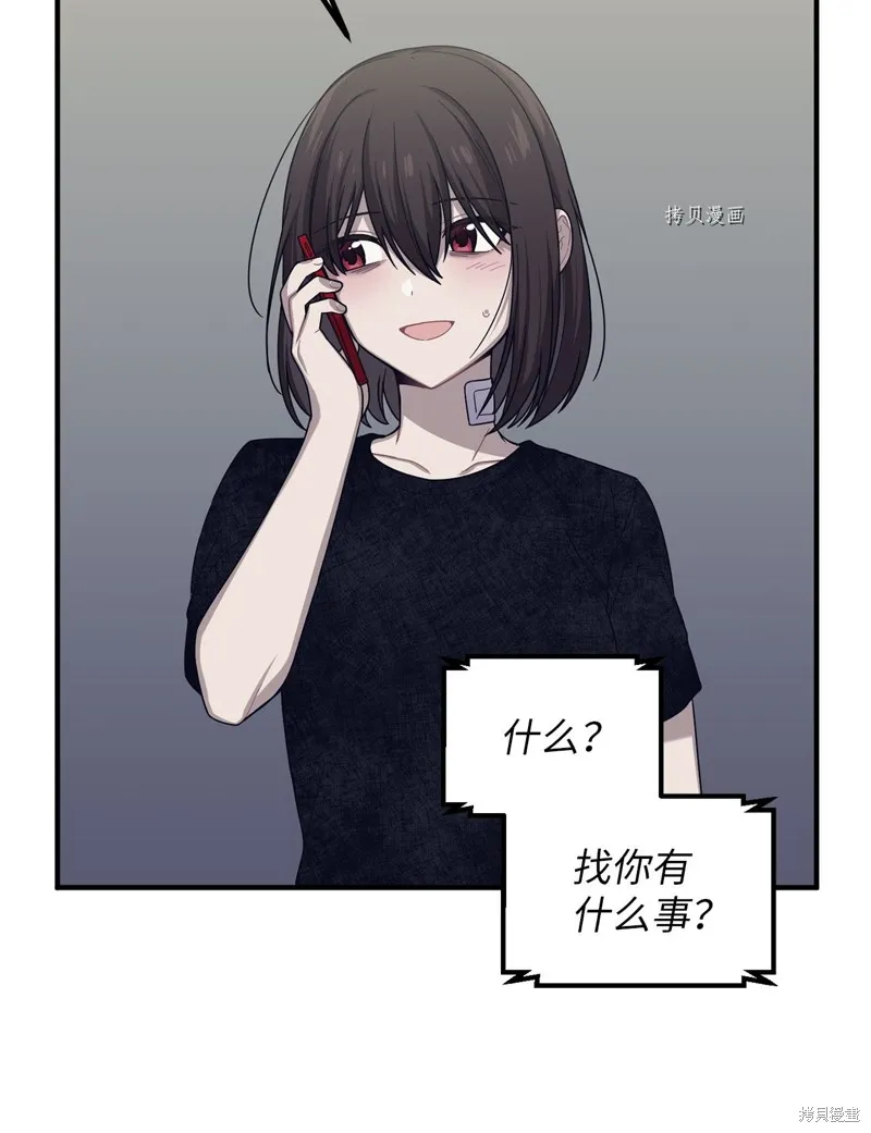 第19话 第39页