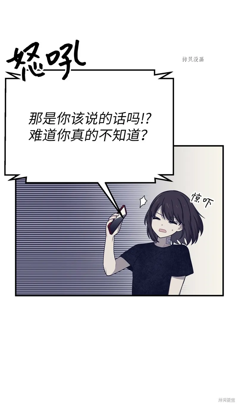 第19话 第40页