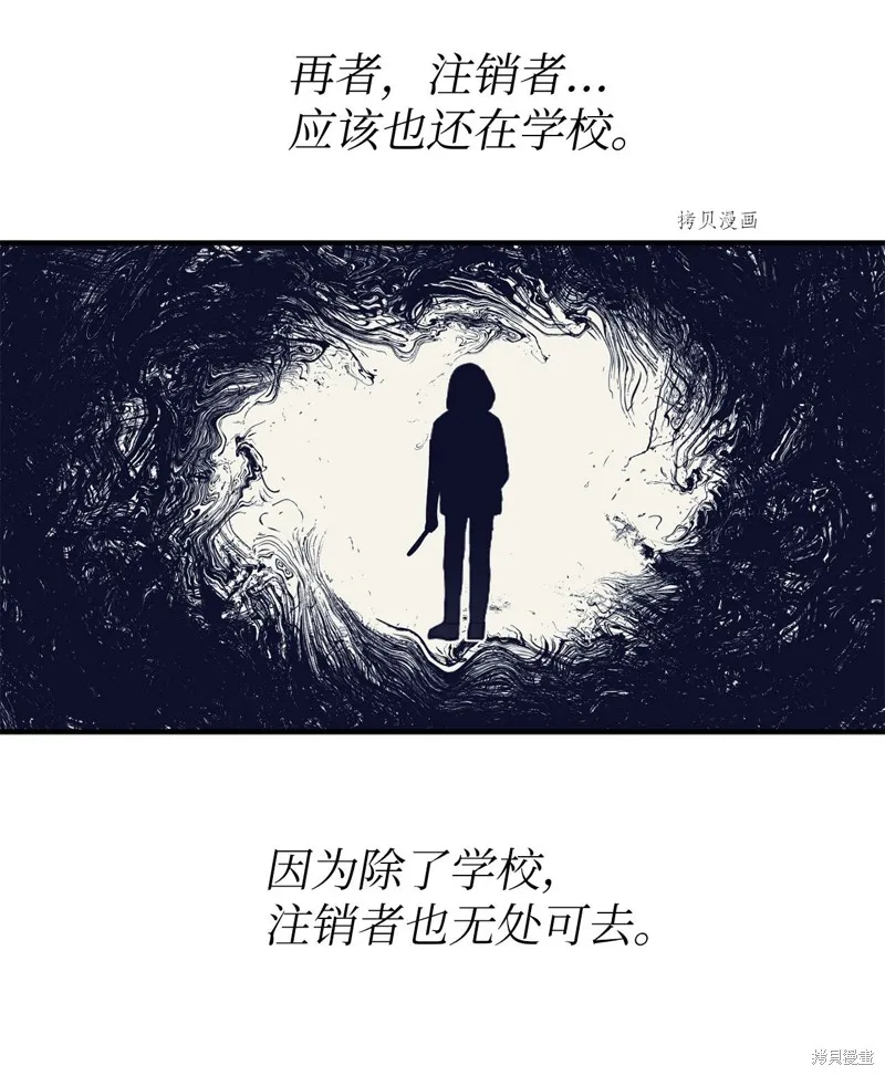 第19话 第45页