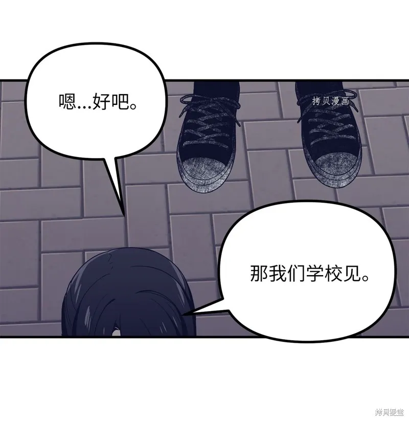 第19话 第57页