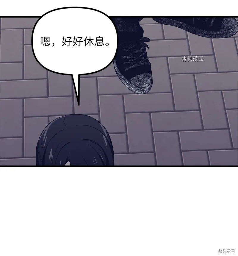 第19话 第58页