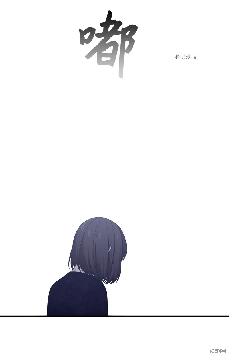 第19话 第59页