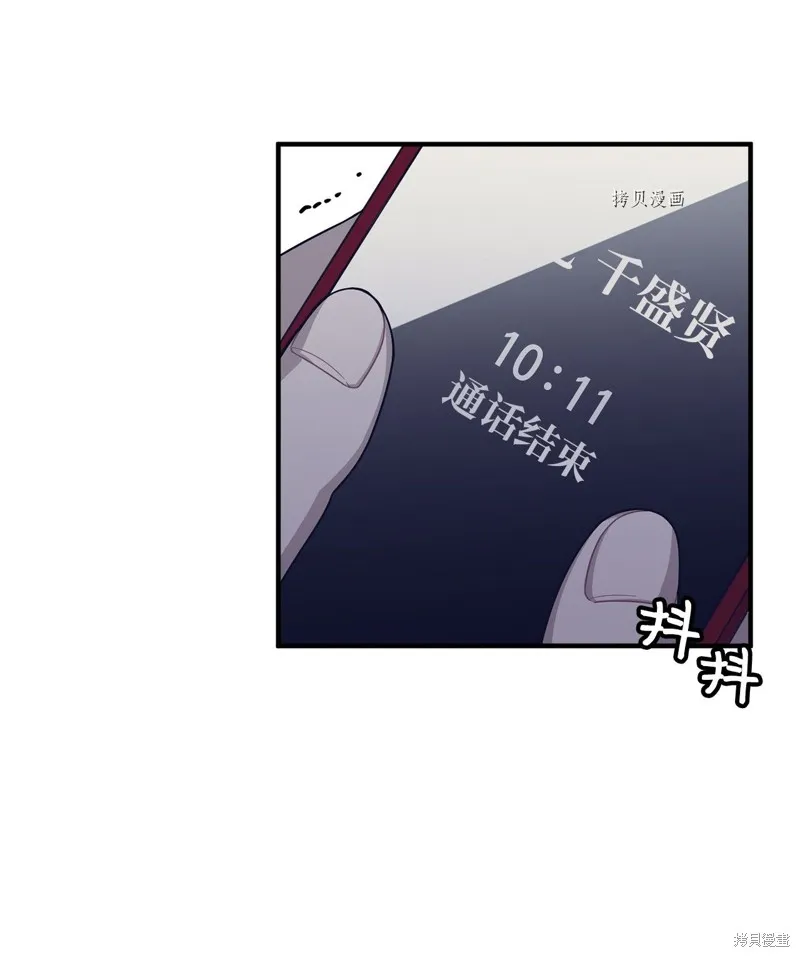 第19话 第60页