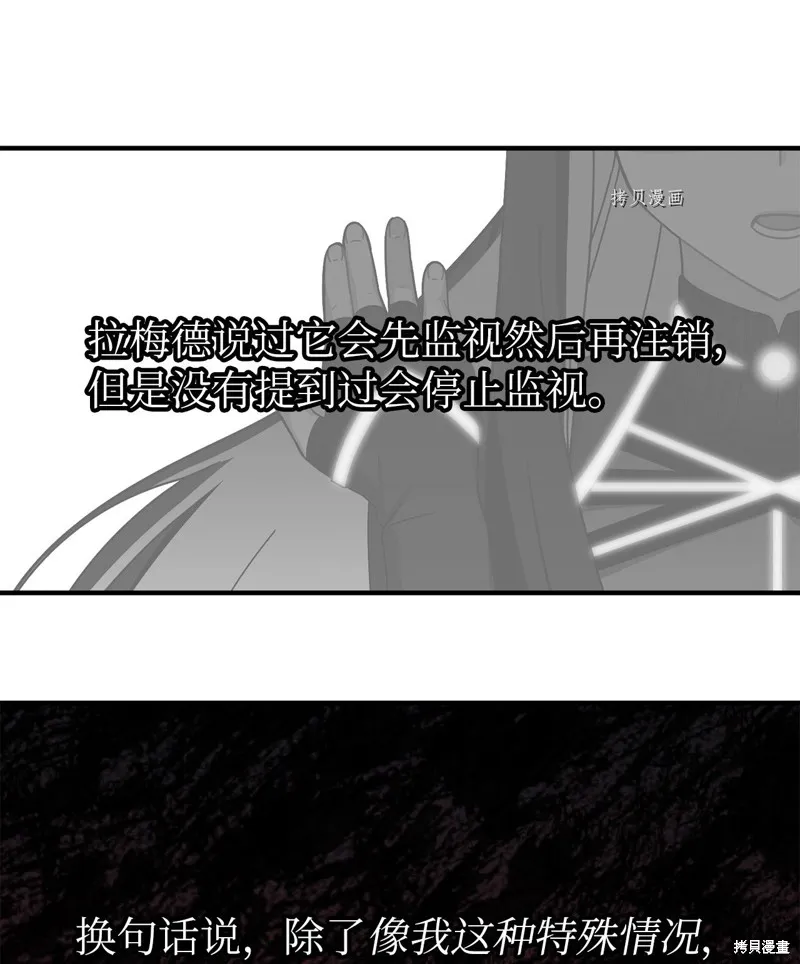 第19话 第62页