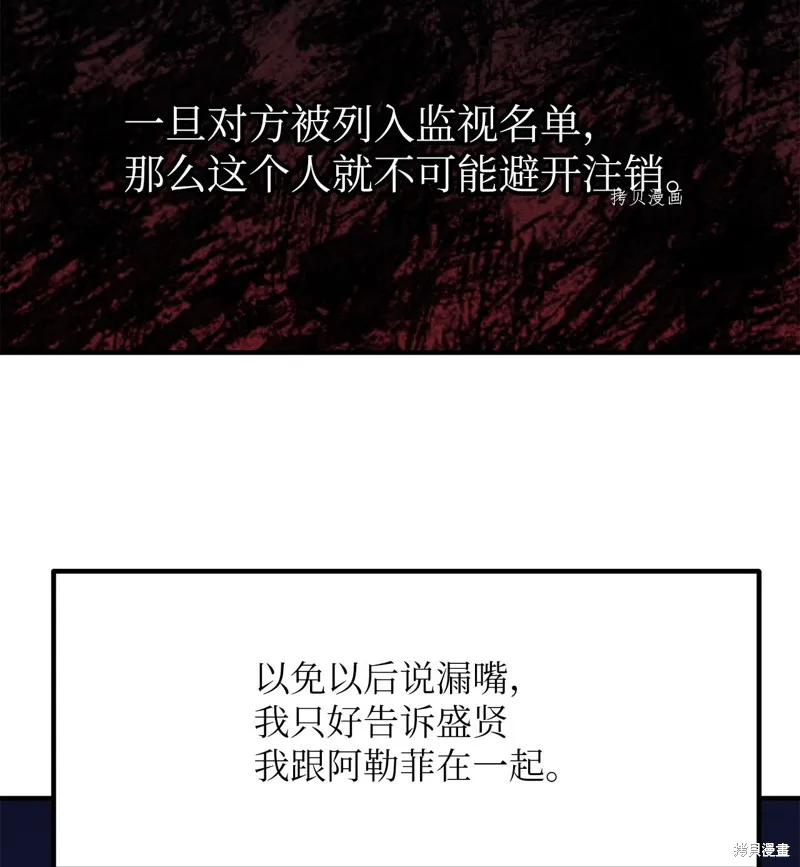 第19话 第63页
