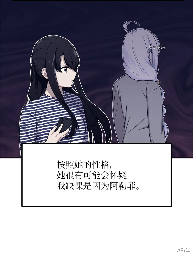 第19话 第64页