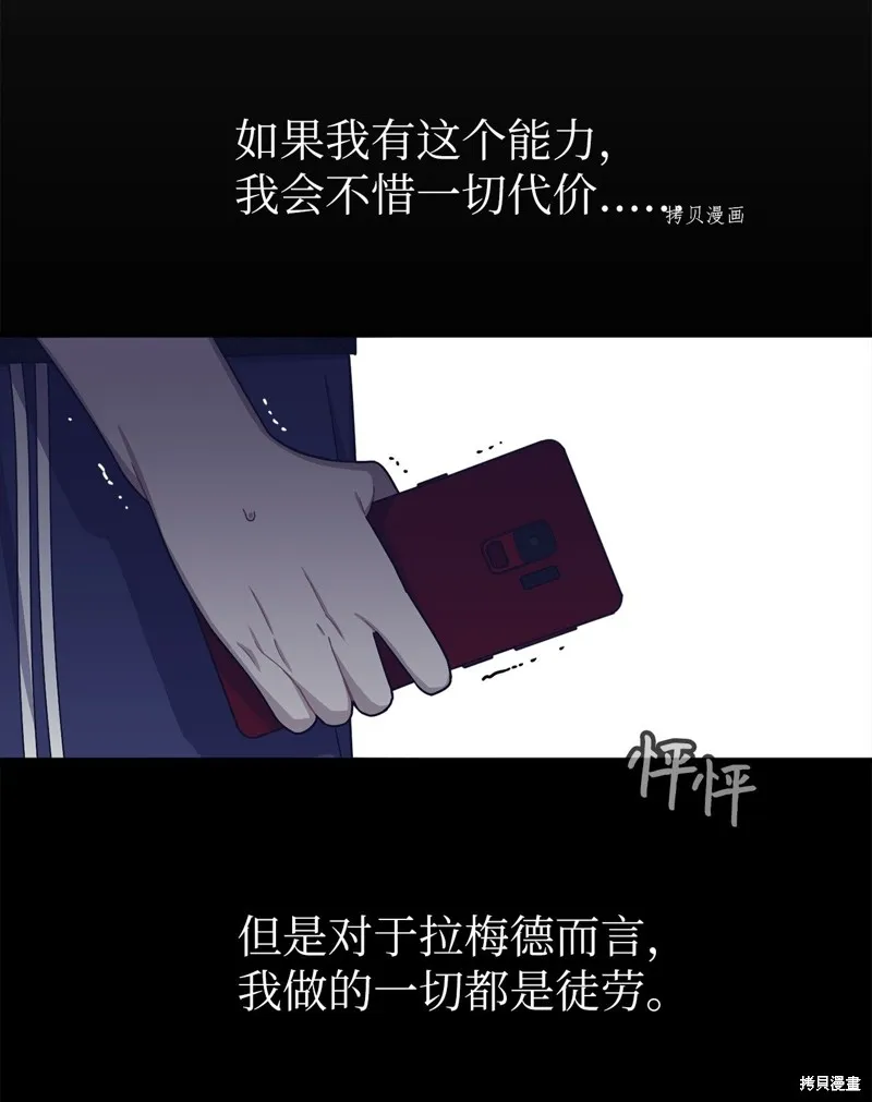 第19话 第71页