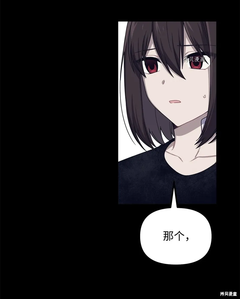 第18话 第5页