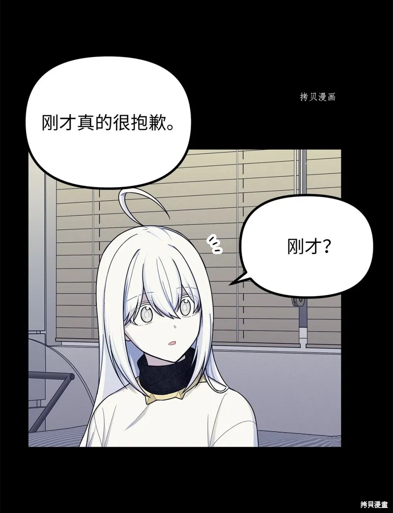 第18话 第6页
