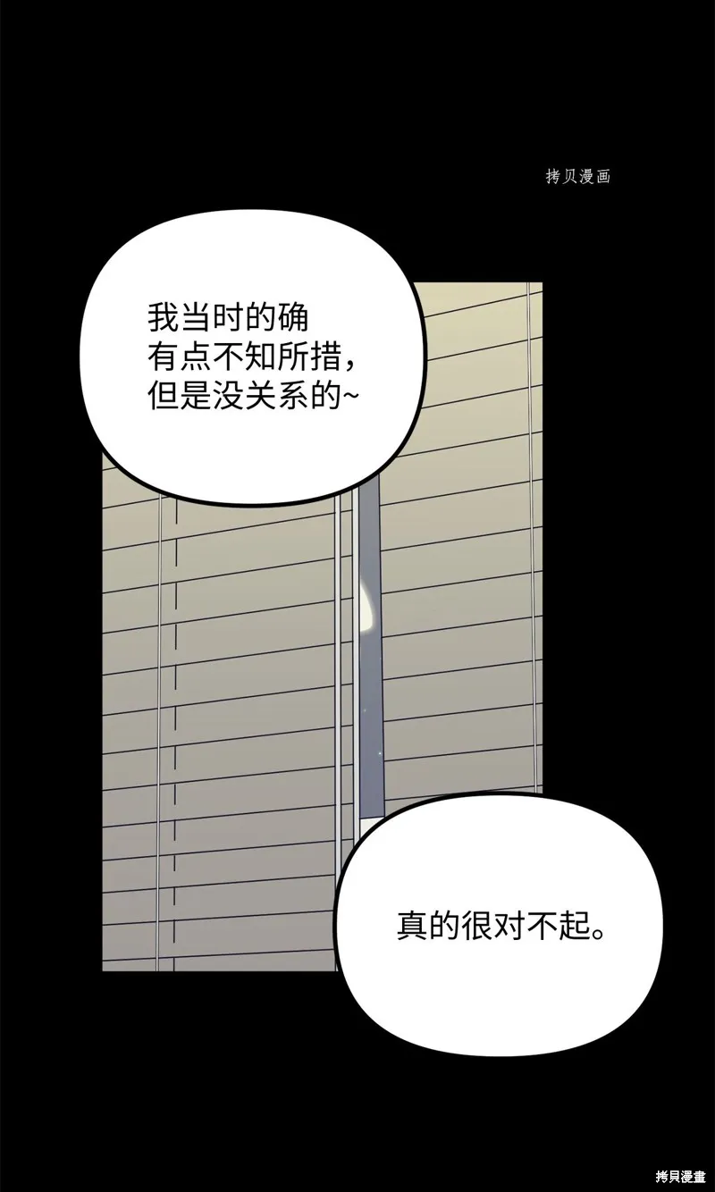 第18话 第9页