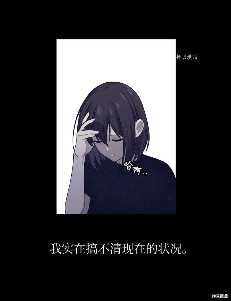 第18话 第12页