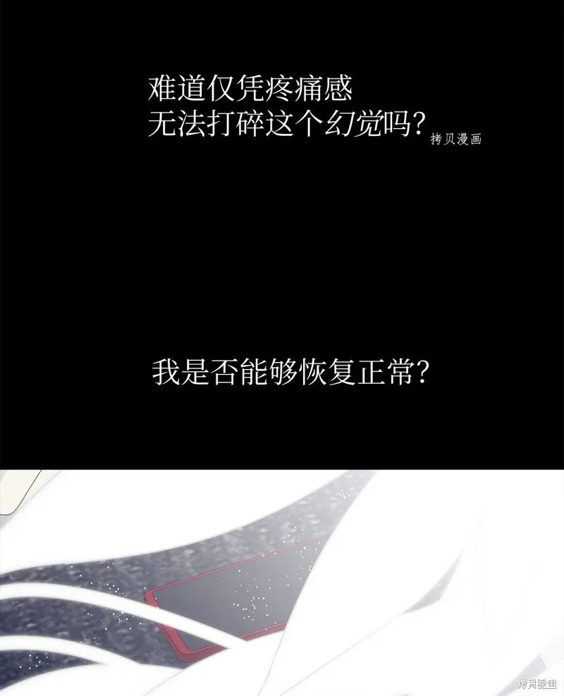 第18话 第13页