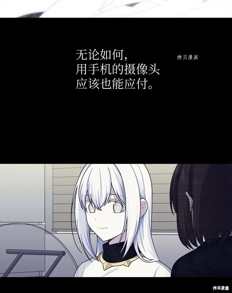 第18话 第14页