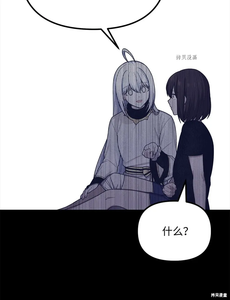 第18话 第17页