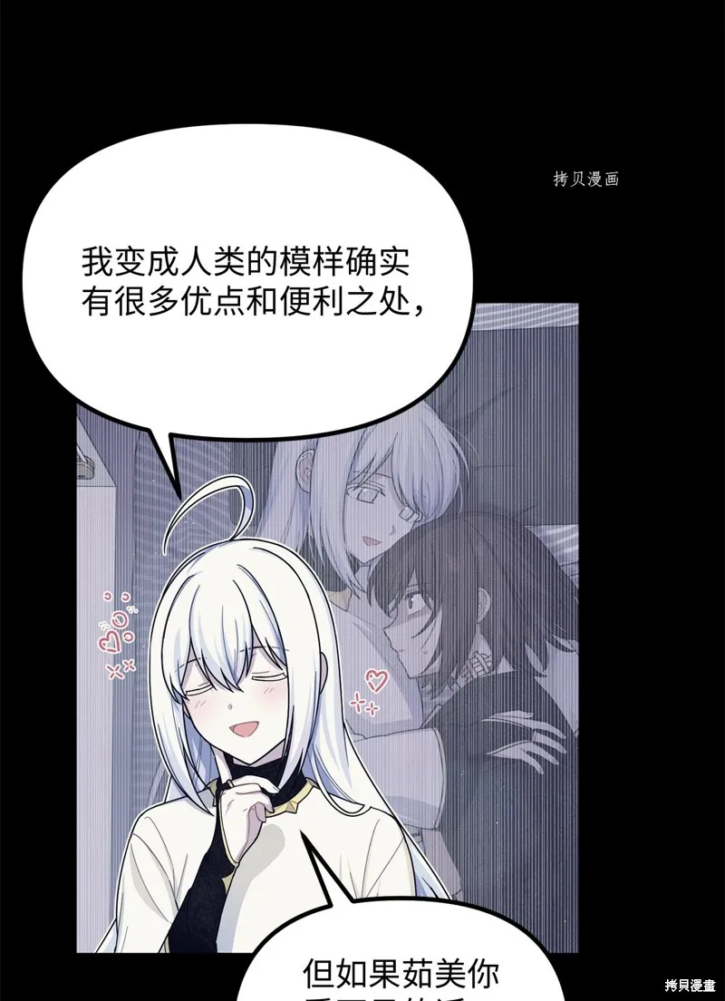 第18话 第18页