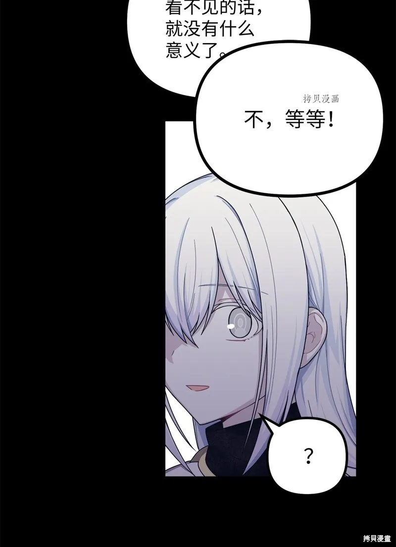 第18话 第19页