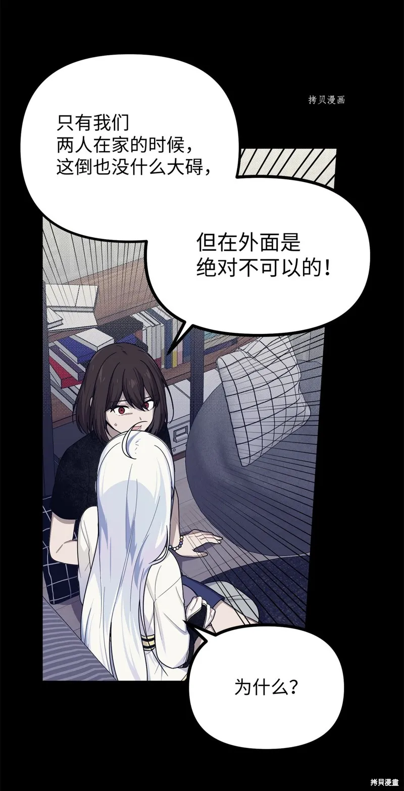 第18话 第20页