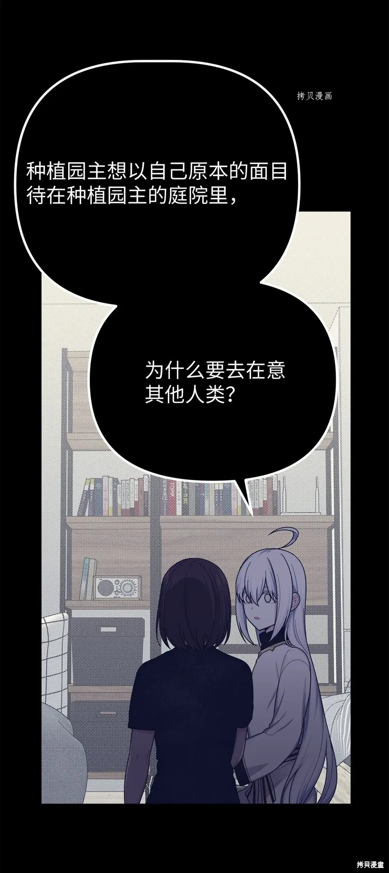第18话 第22页