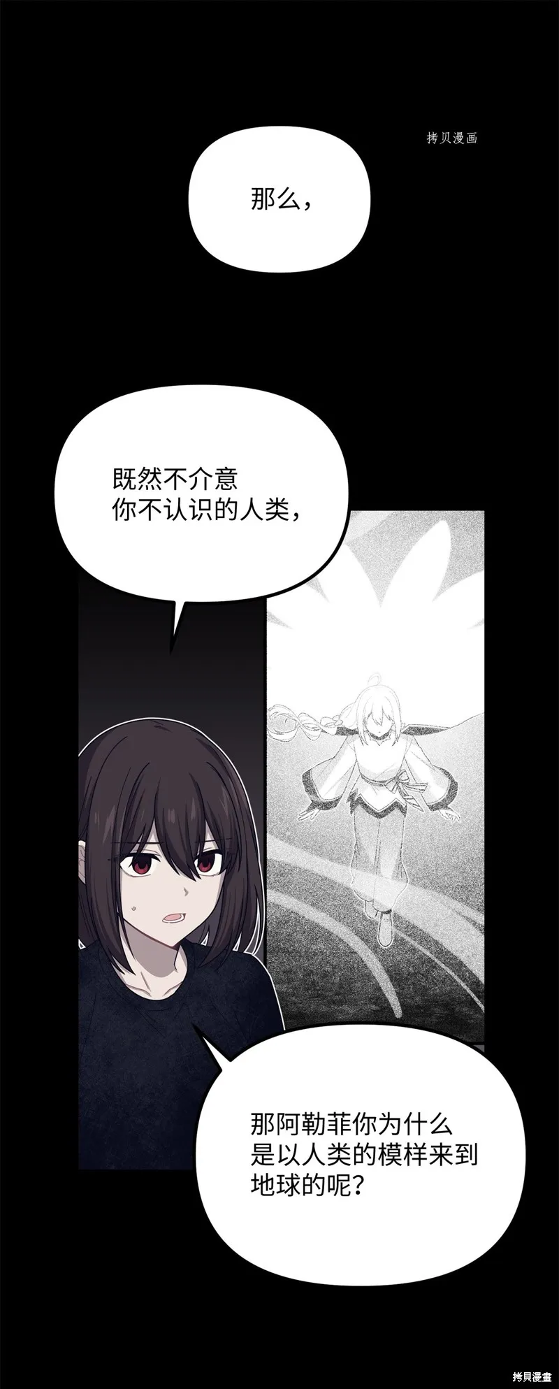 第18话 第24页