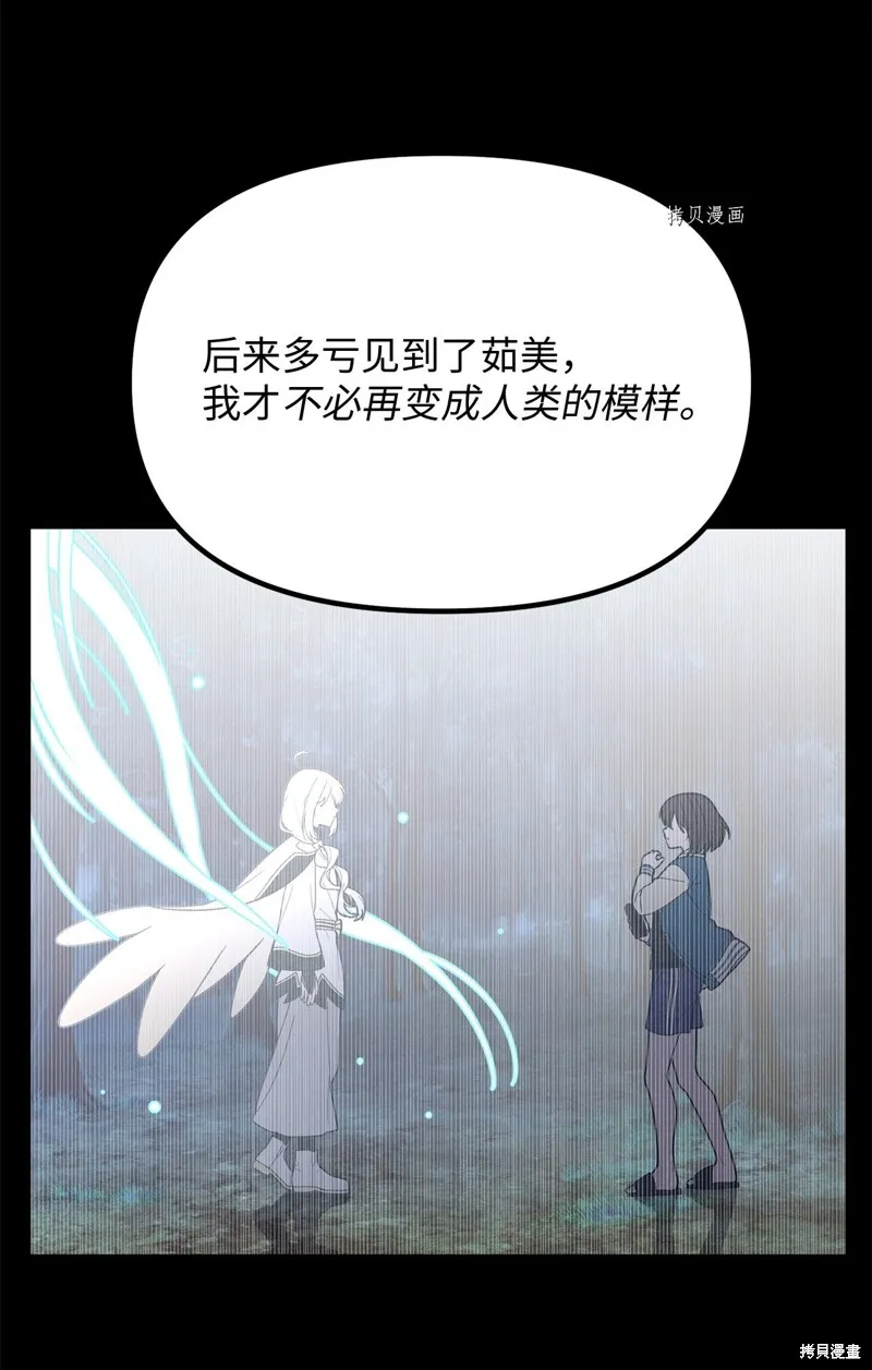 第18话 第26页