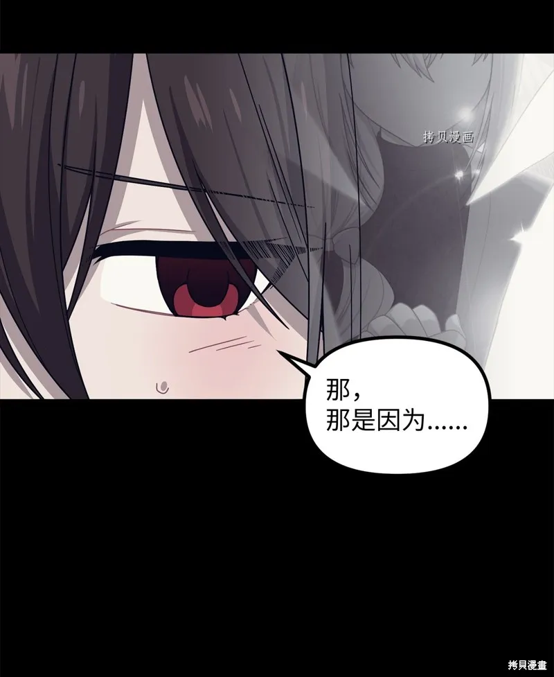 第18话 第31页