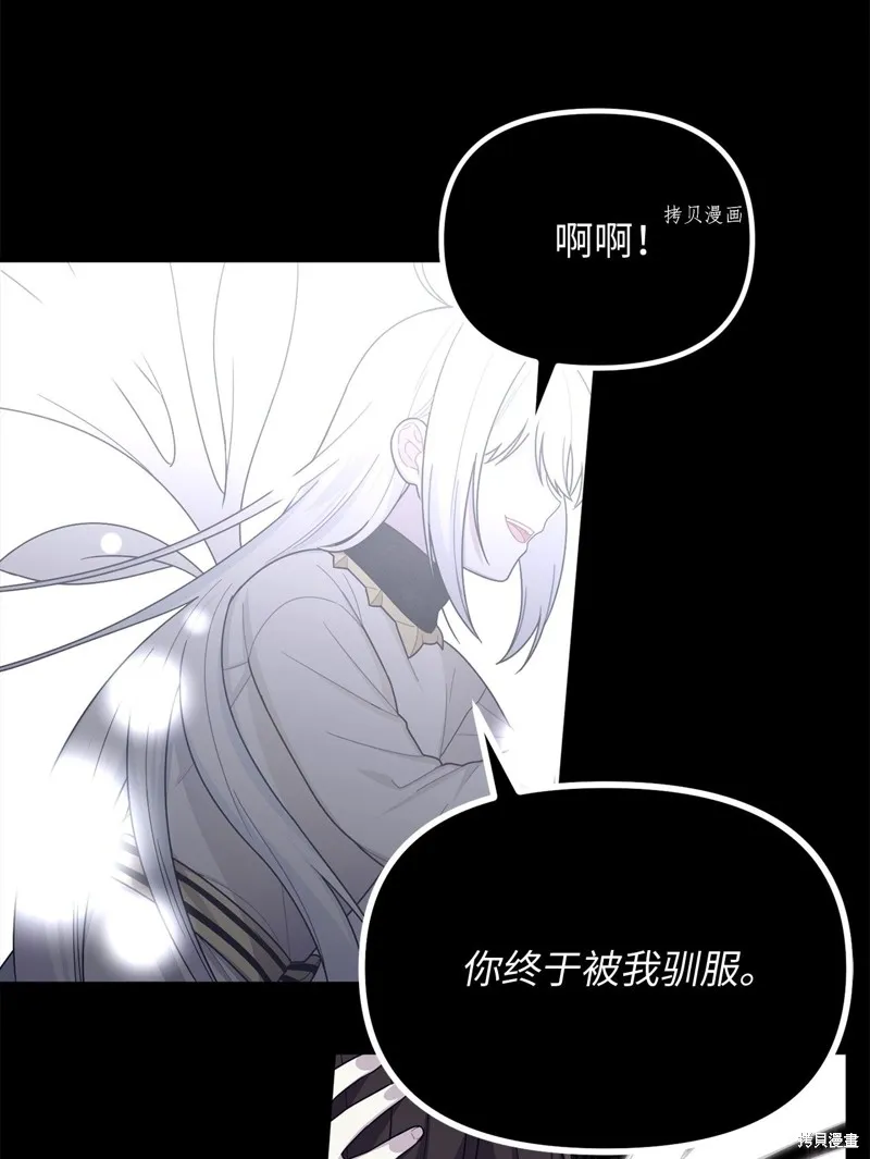 第18话 第32页