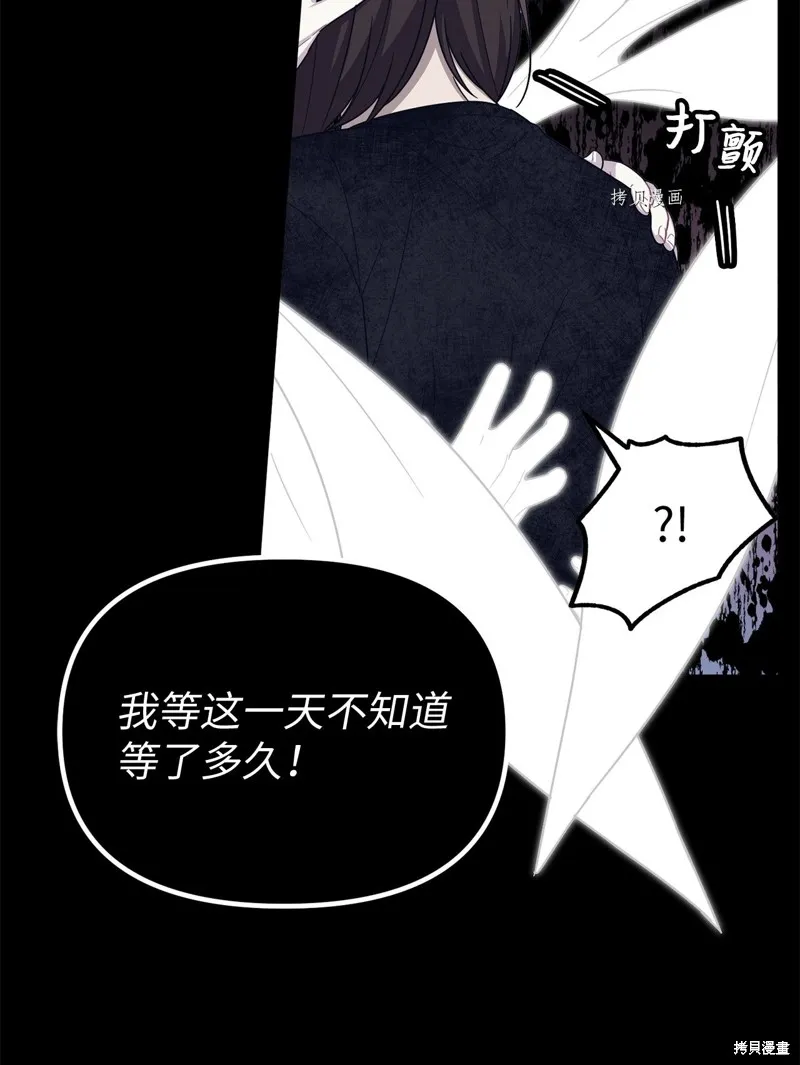 第18话 第33页