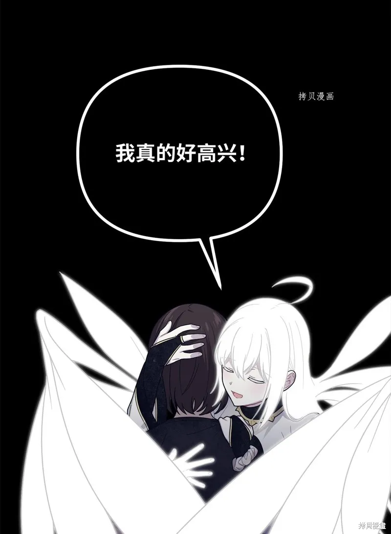 第18话 第34页