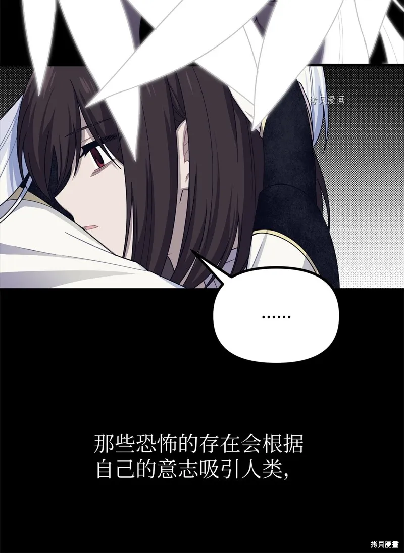 第18话 第35页