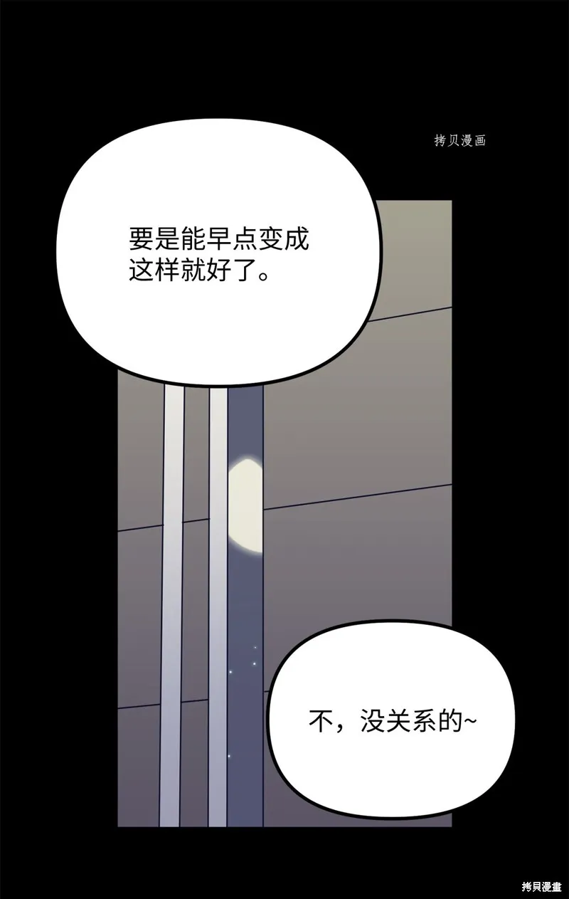 第18话 第36页