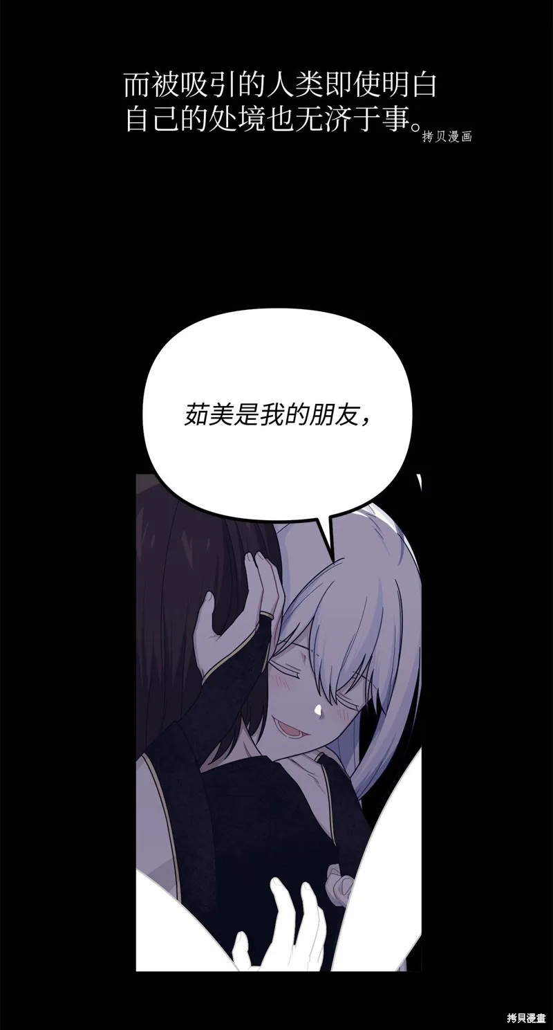 第18话 第37页