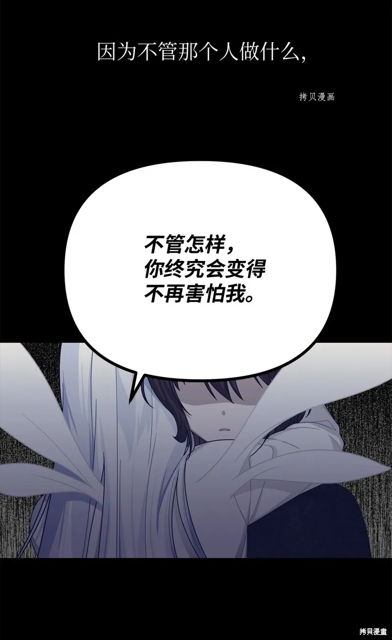 第18话 第38页