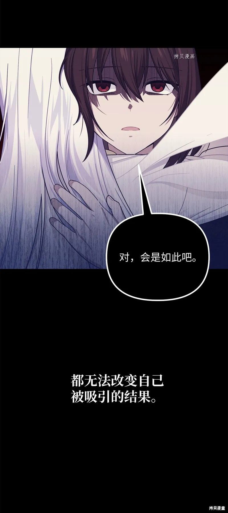 第18话 第39页