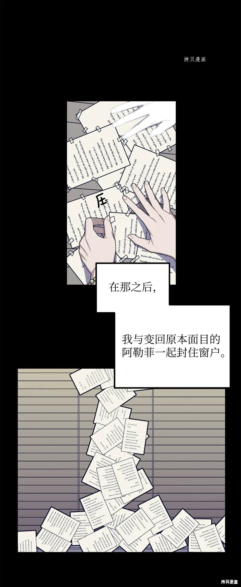 第18话 第41页