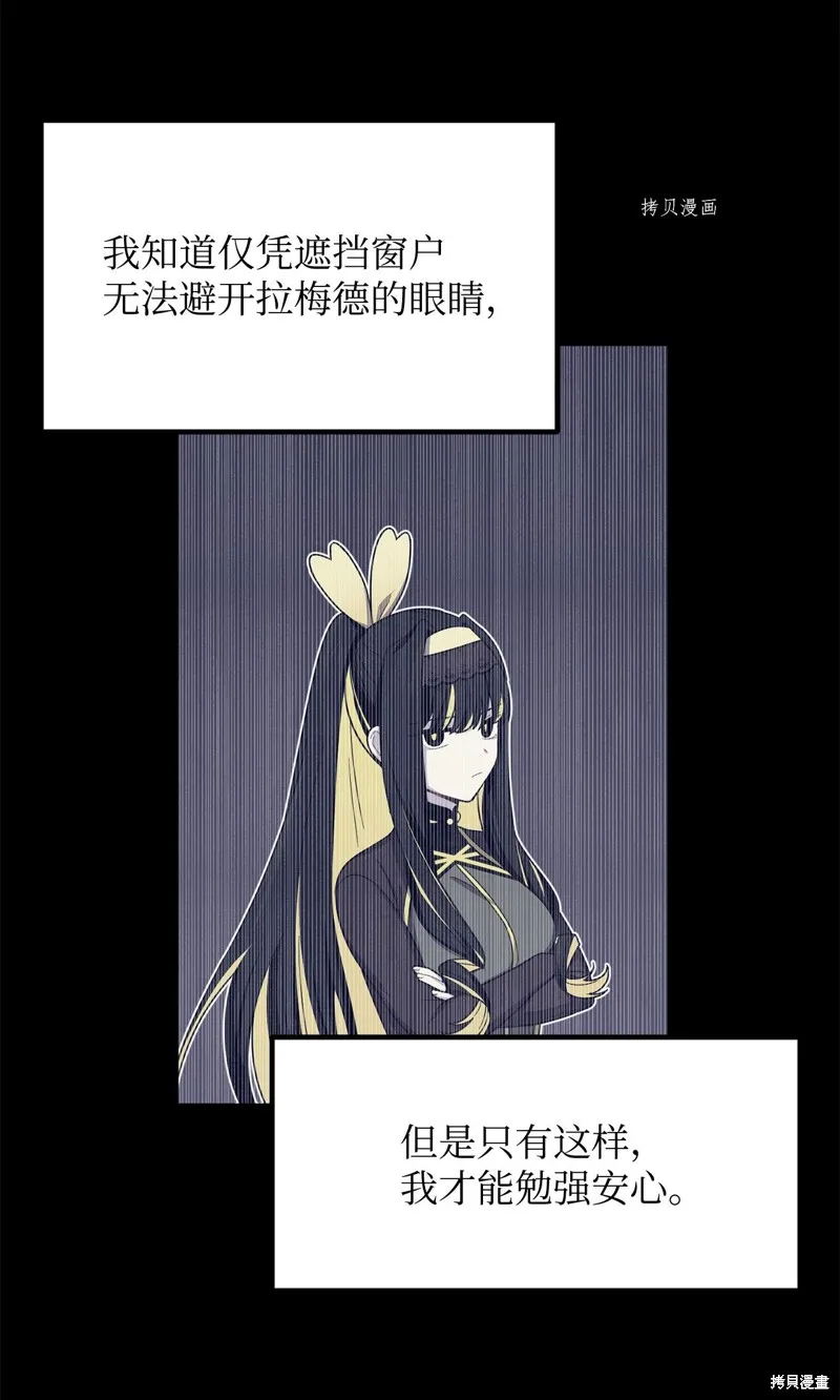 第18话 第42页
