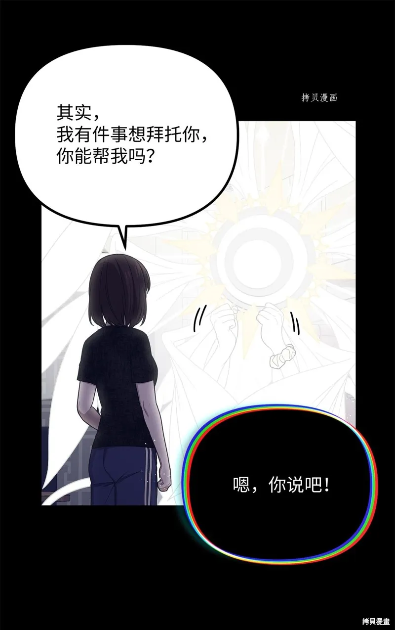 第18话 第45页