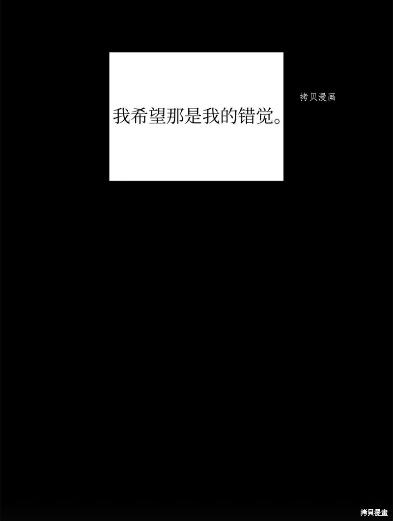 第18话 第47页