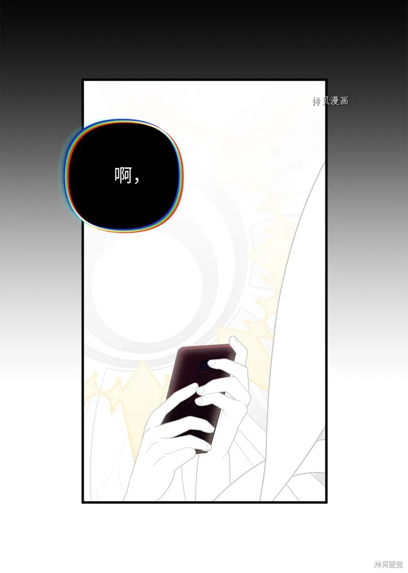 第18话 第48页