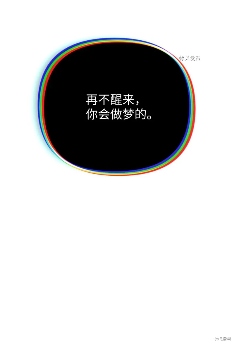 第18话 第50页