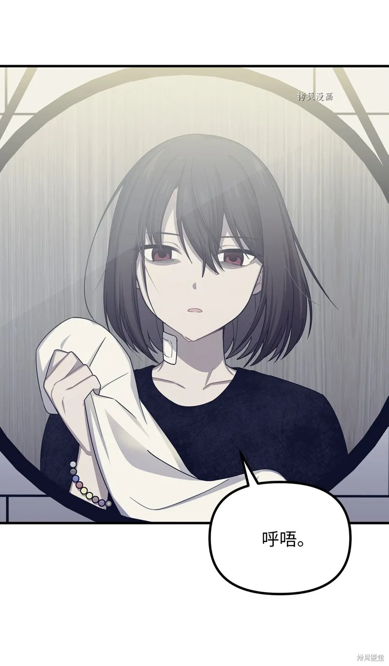 第18话 第52页