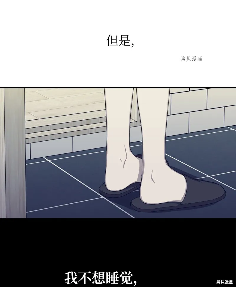 第18话 第54页