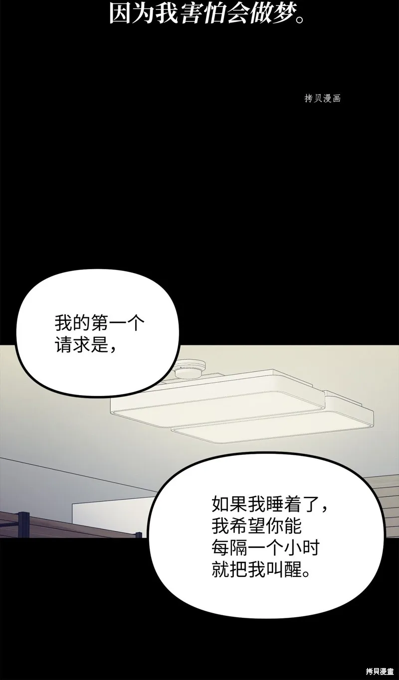 第18话 第55页