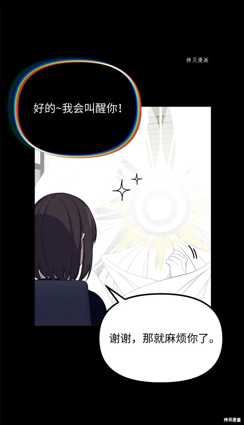 第18话 第56页